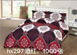 PV PLUSH BEDDING SET-COMFORTER