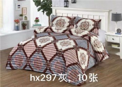 PV PLUSH BEDDING SET-COMFORTER